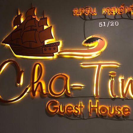 Chatin Guesthouse Khao Lak Exterior foto